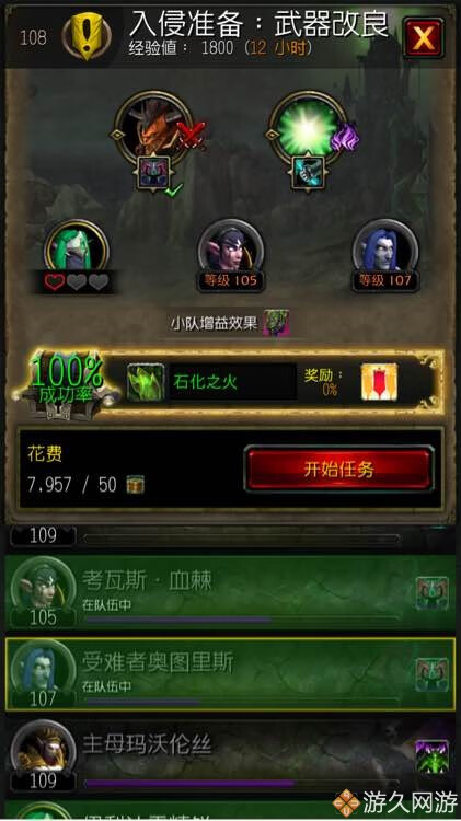 魔兽世界app(魔兽世界攻略app哪个好)