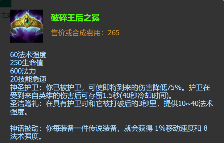 LOL维鲁斯(lol韦鲁斯)