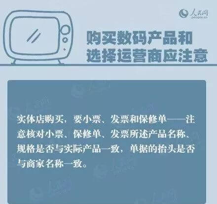 全国315平台官网(315网站)