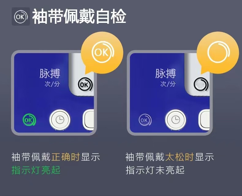 欧姆龙血压计哪款型号最准(欧姆龙血压计最新款)