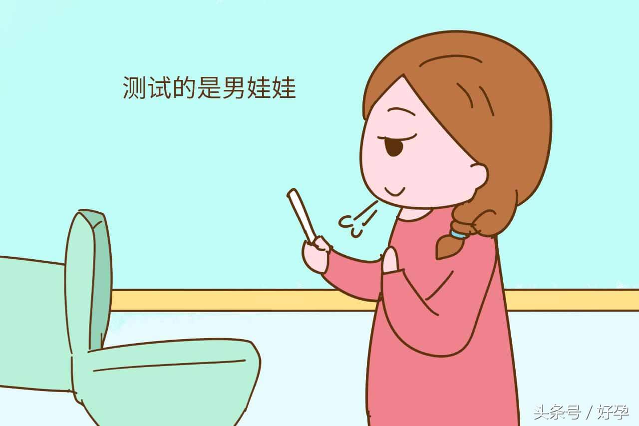 胎儿性别试纸准不(胎儿性别试纸哪里买)