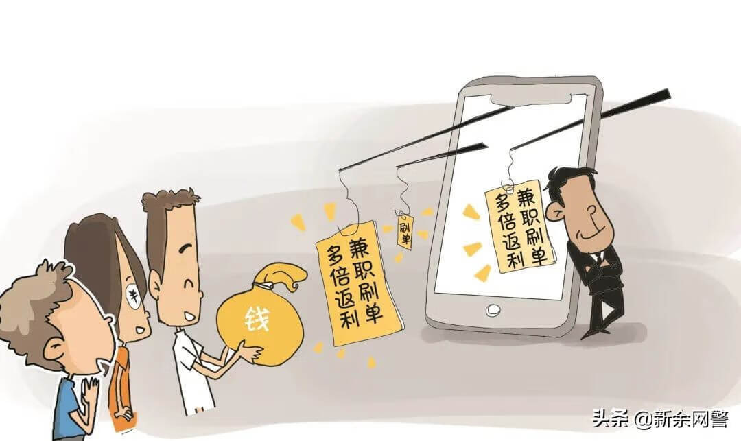 又是一年315 , 这些诈骗“套路"你知道吗？