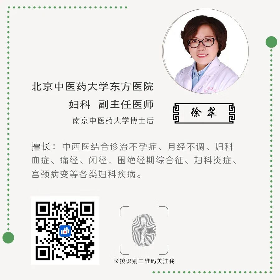 分泌物褐色是什么原因(褐色分泌物图片)