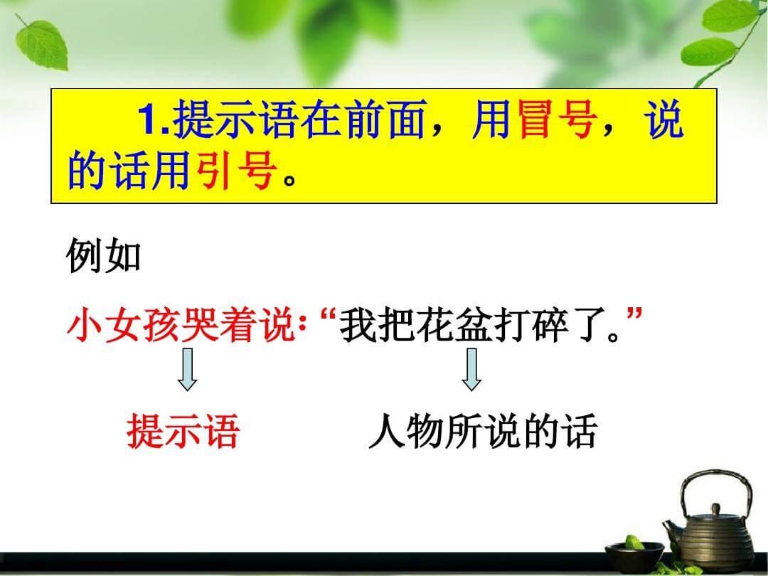 引号的用法有哪几种(引号的用法的分类)