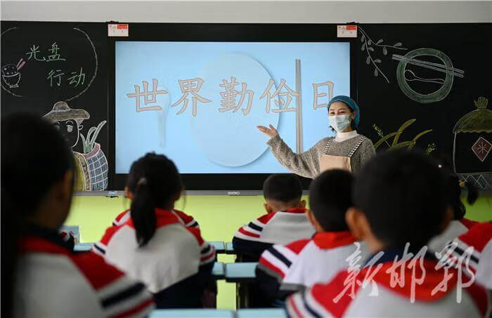 勤俭节约，从我做起