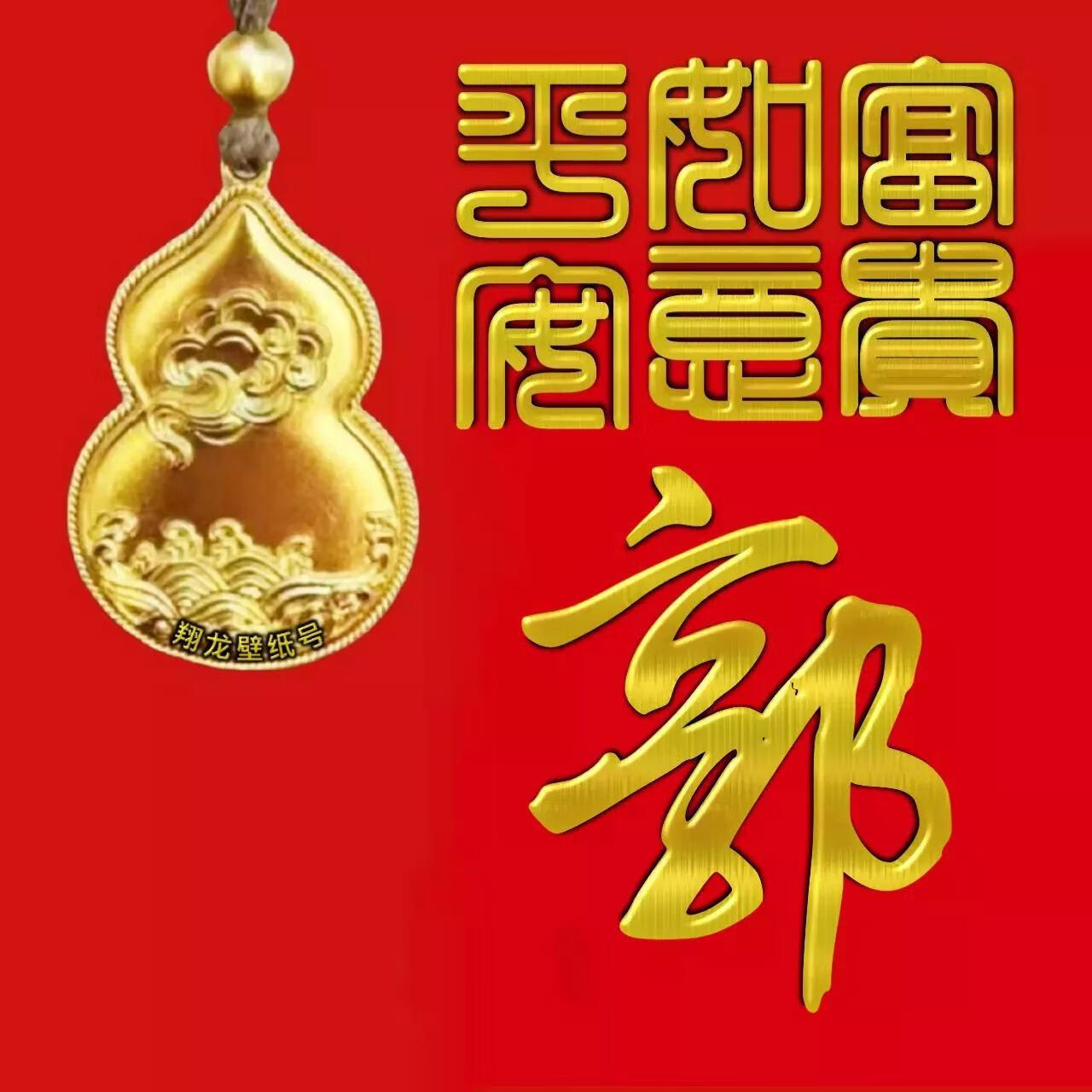 葫芦头像图片大全 风水(葫芦头像图片大全风水)