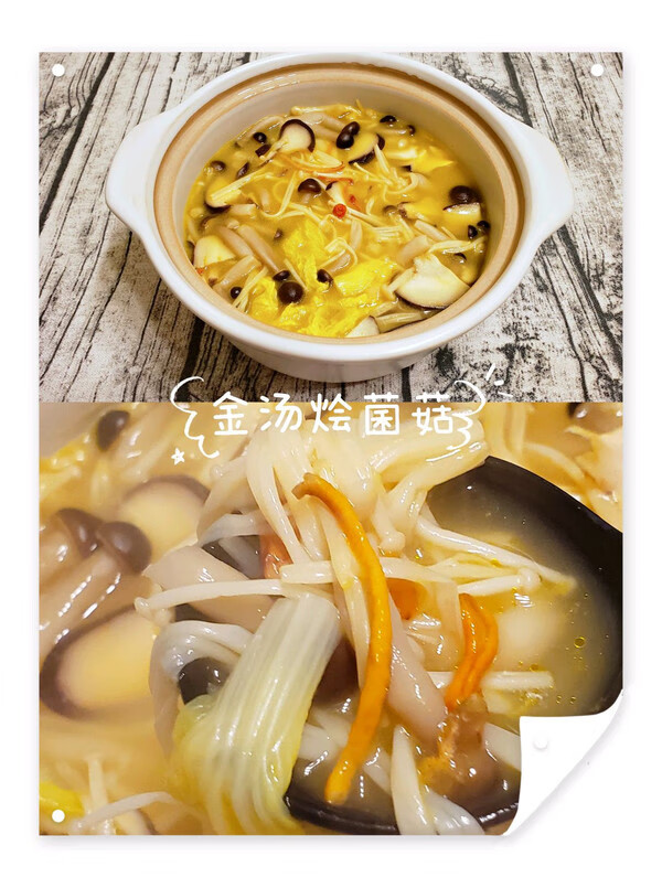 松茸炖花胶的做法(松茸炖花胶的家常做法窍门)