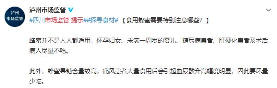 315打假晚会2020(315晚会打假)