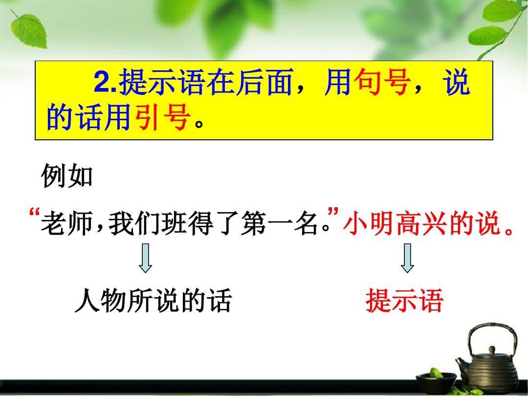 引号的用法有哪几种(引号的用法的分类)