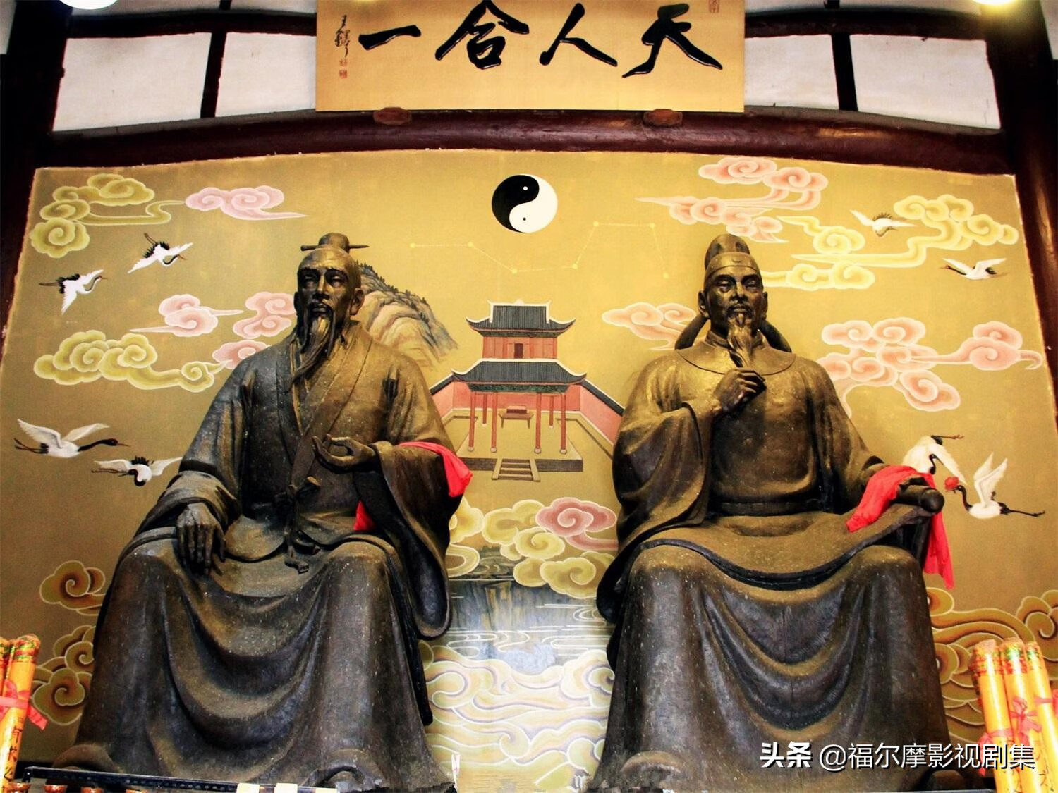 李淳风看风水宝地(风水宝地的意思是什么)