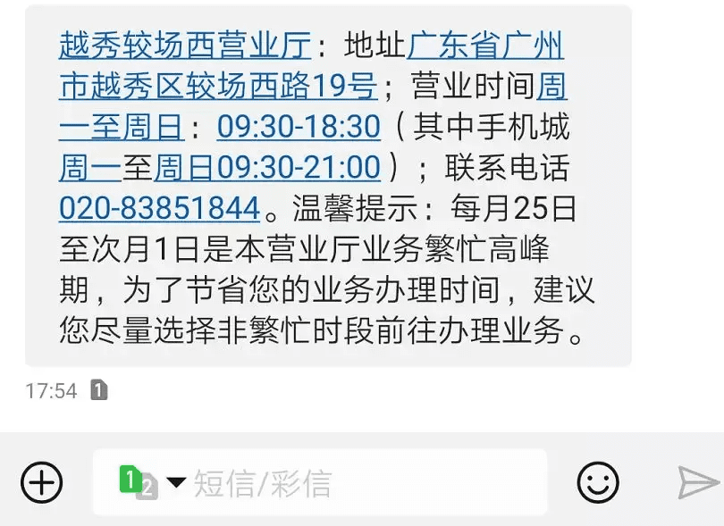 密保卡解除绑定(大话账号解绑密保卡)