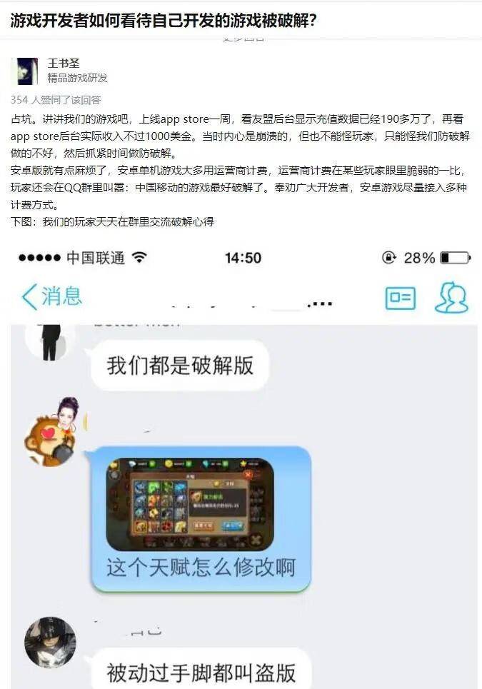 破解游戏网站推荐(全部破解版游戏网站)