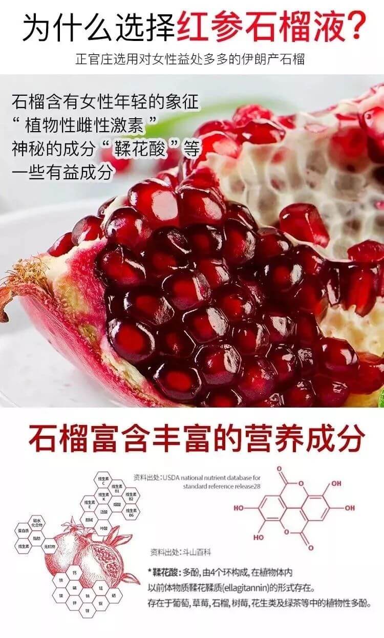 石榴美容产品(石榴花的美容功效)