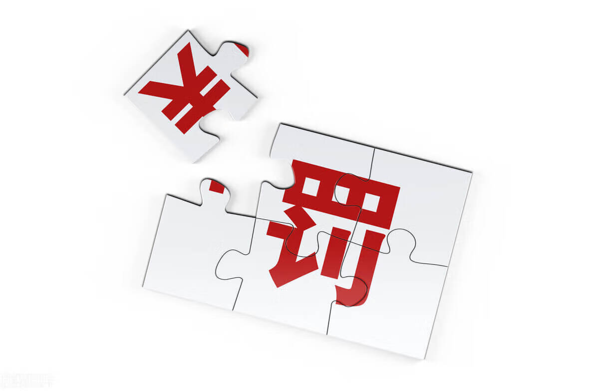 投诉平台有哪些(投诉平台在哪里投诉)
