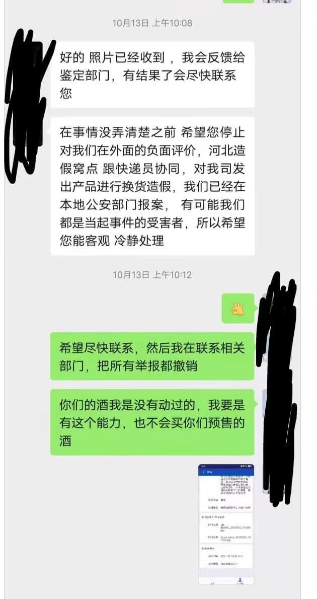 315打假商品及原因(315打假名单)
