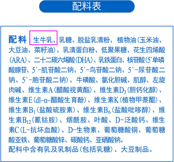 完达山元乳优缺点(有没有喝完达山元乳的)