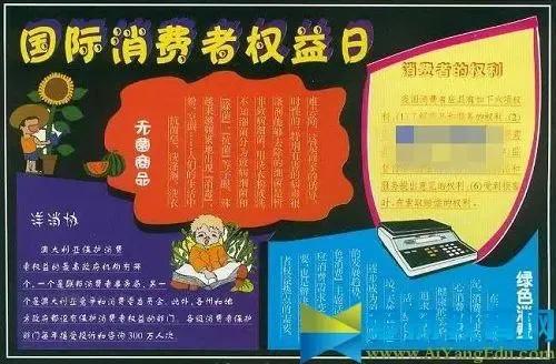 百姓315是管什么的(百姓315可以解决任何问题吗)