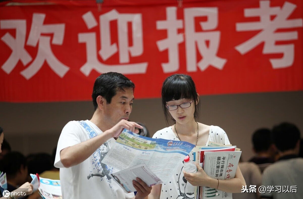 高考平行志愿是啥意思(高水平大学是平行志愿吗)