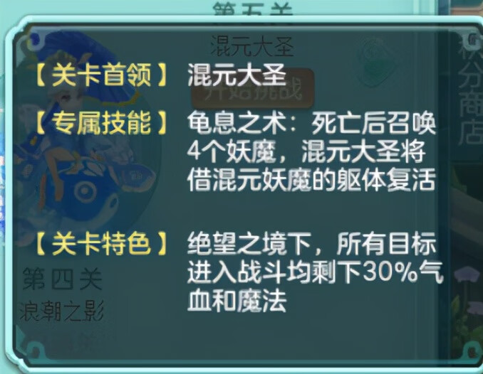 神武答题器大全(最新神武手游答题器)