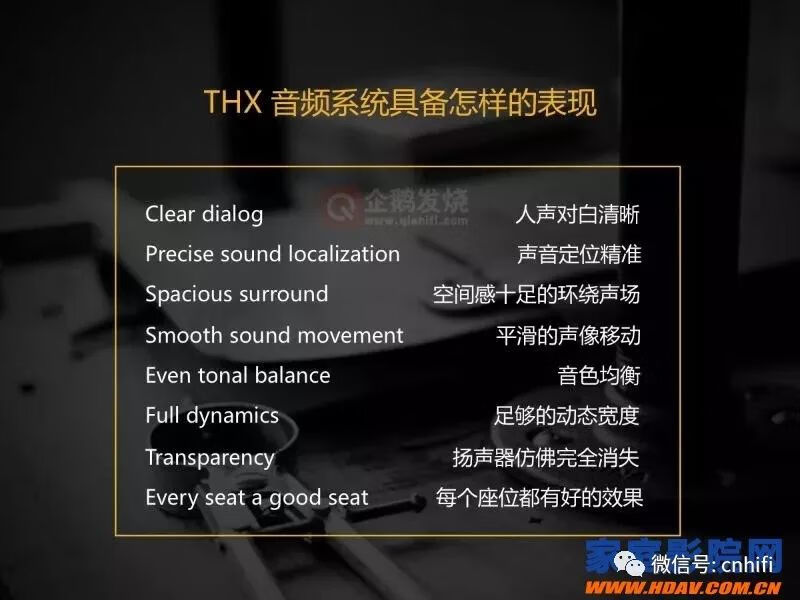 thx是什么意思啊(xhb啥意思)