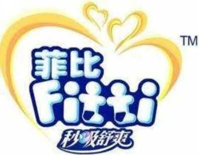 尿不湿排行榜前十位(尿不湿牌子排名)