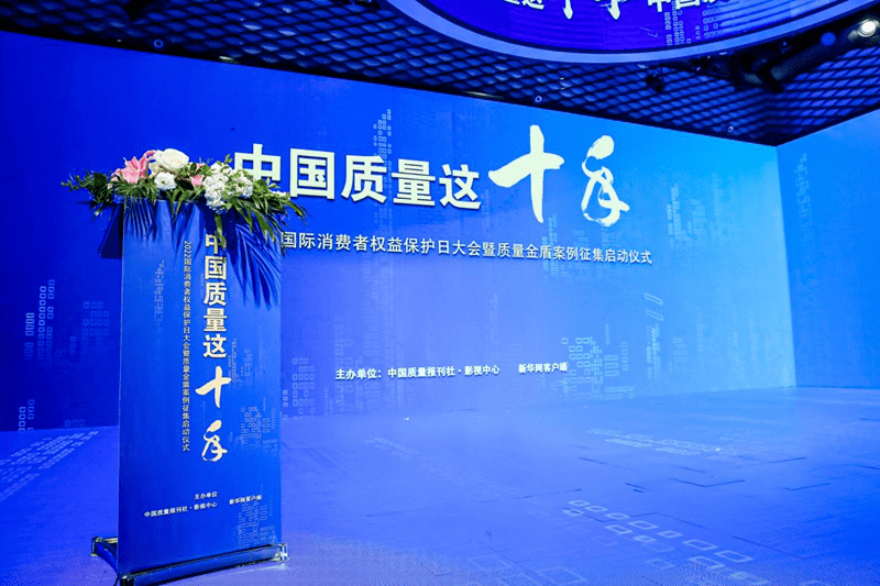 中国品牌质量315验证中心(品牌315官网首页)