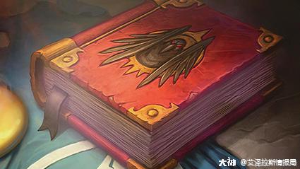 魔兽世界错误代码大全(魔兽世界错误代码138)