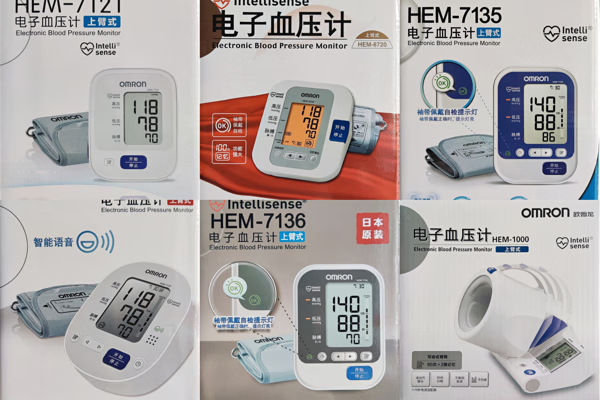 欧姆龙血压计哪款型号最准(欧姆龙血压计最新款)