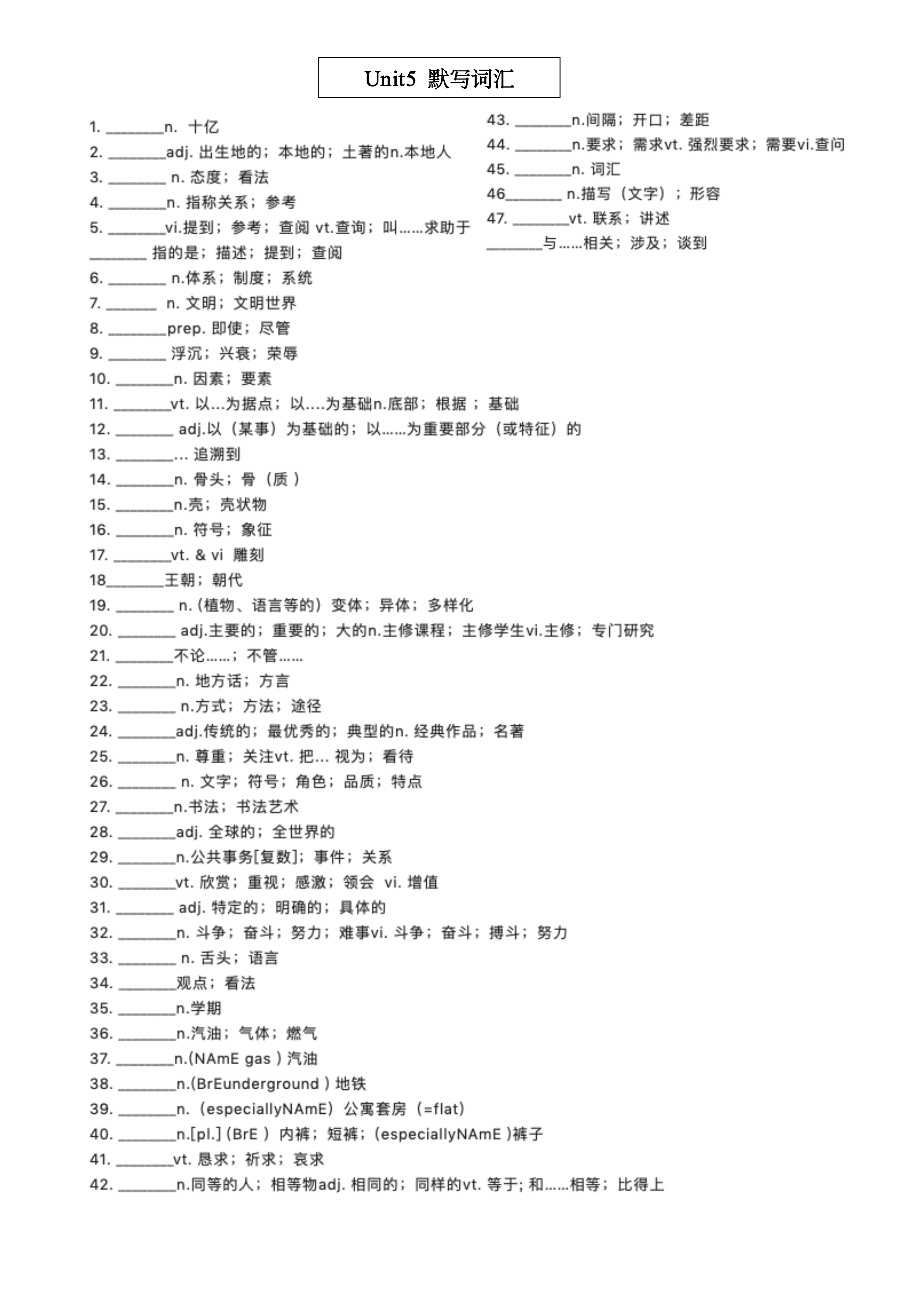 一点紧张英文(有点紧张英文)