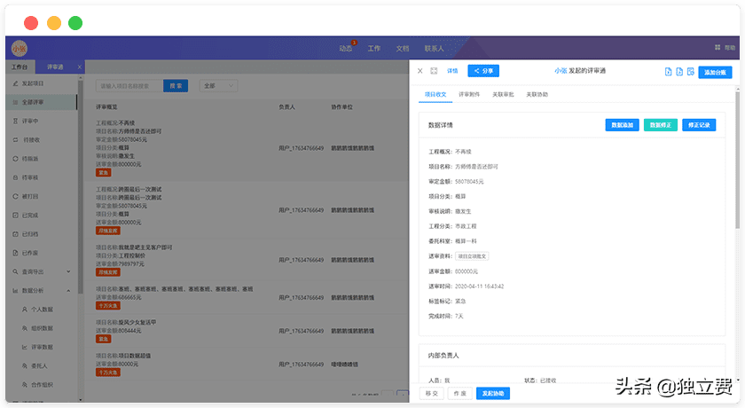 工程造价预算公司(工程造价及工程预算)