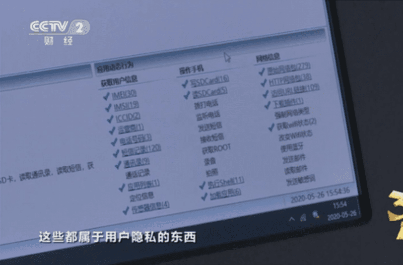 315事件曝光2020(315晚会曝光案例)