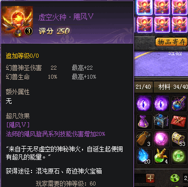 魔域222攻略(魔域攻略平民攻略)