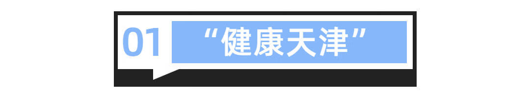 天津总医院网上预约挂号app(天津妇科医院挂号预约平台)