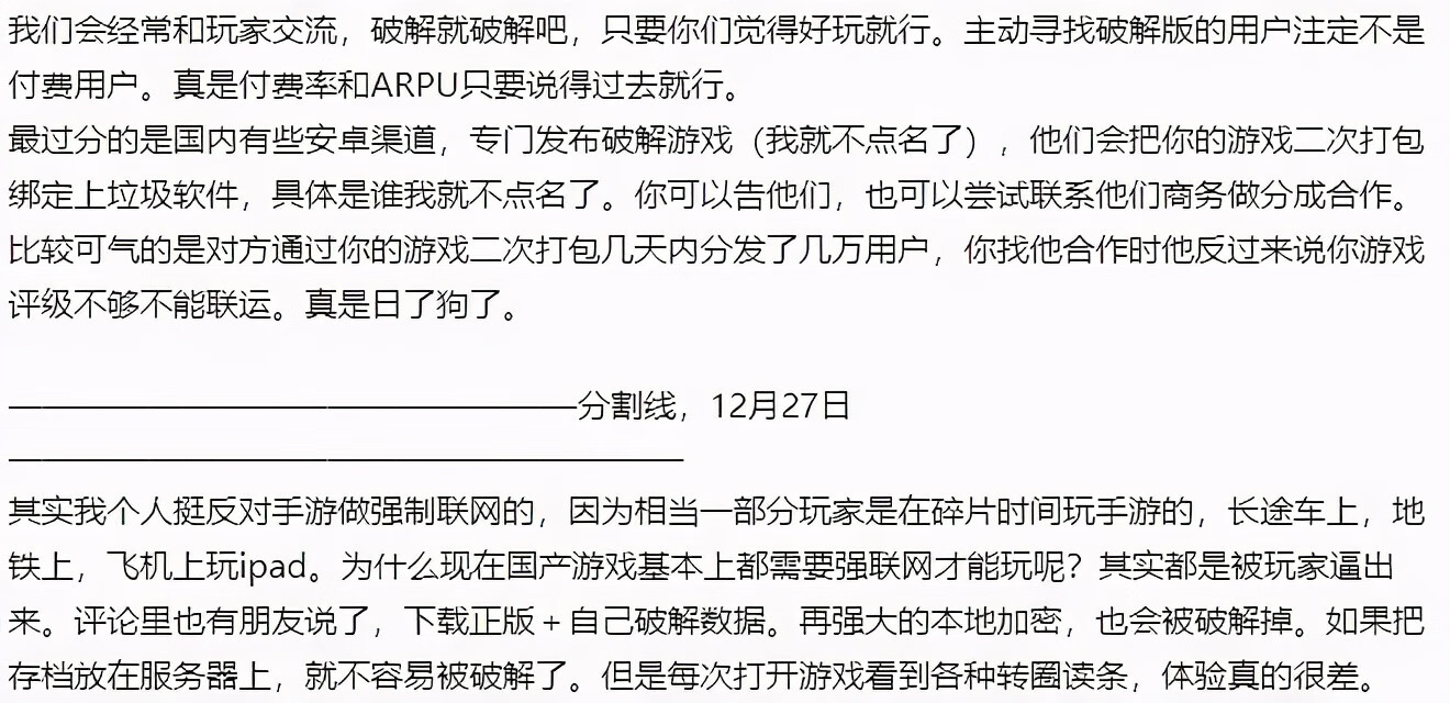 破解游戏网站推荐(全部破解版游戏网站)