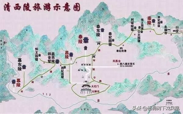 清东陵道光废弃陵风水(清永陵风水图解)