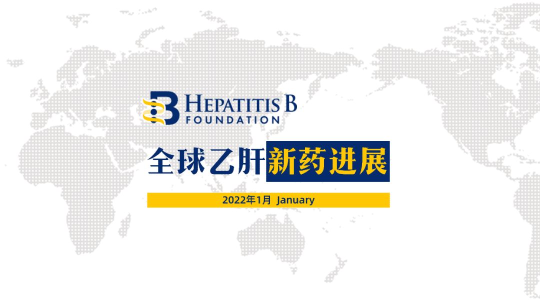 2022年乙肝疫苗价格(乙肝疫苗价位是多少)