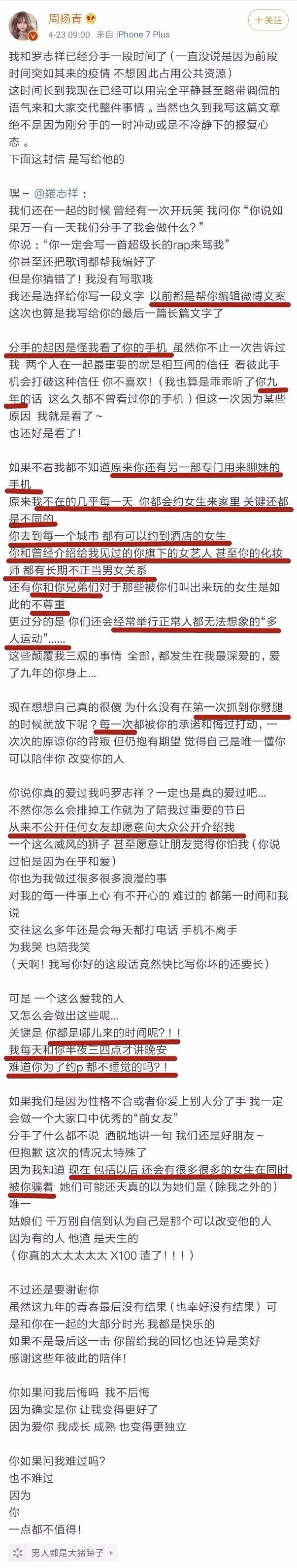 肾虚公子是谁(肾虚公子是什么意思)
