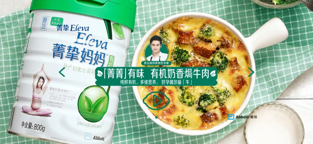 雅培妈妈奶粉怎么样?(雅培奶粉介绍)