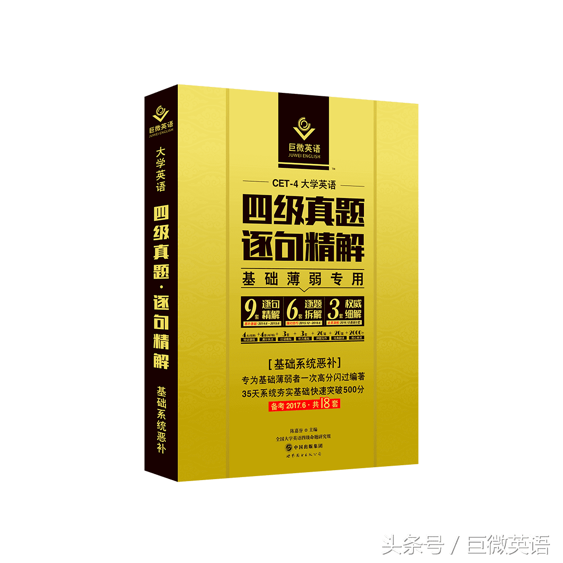 英语四级是如何算分的(英语四级成绩分数怎么算的)