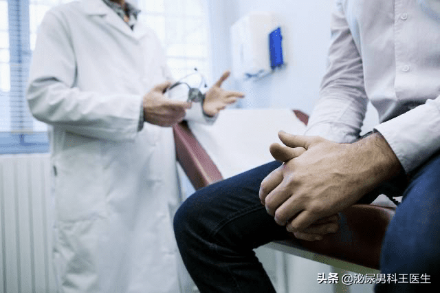 什么叫前列腺炎图片(前列腺在什么位置)