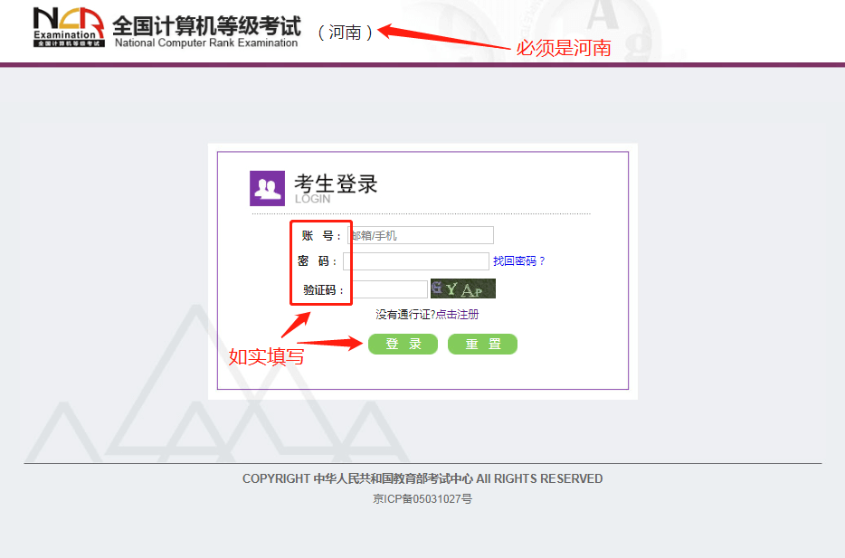 @大学生：2020年9月全国计算机等级考试报名开始！这3件事一定得了解……