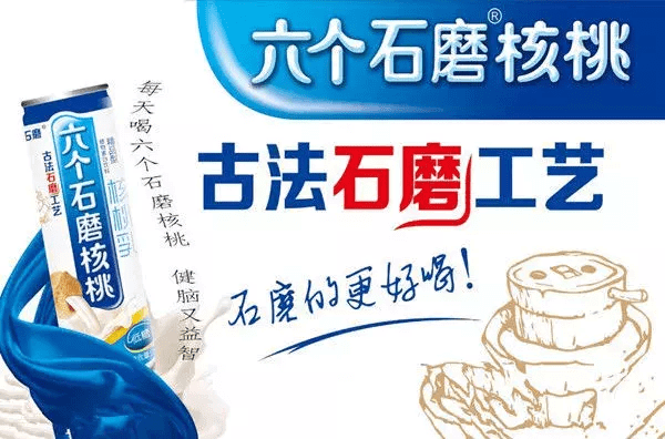 六个核桃简介(关于核桃的介绍)
