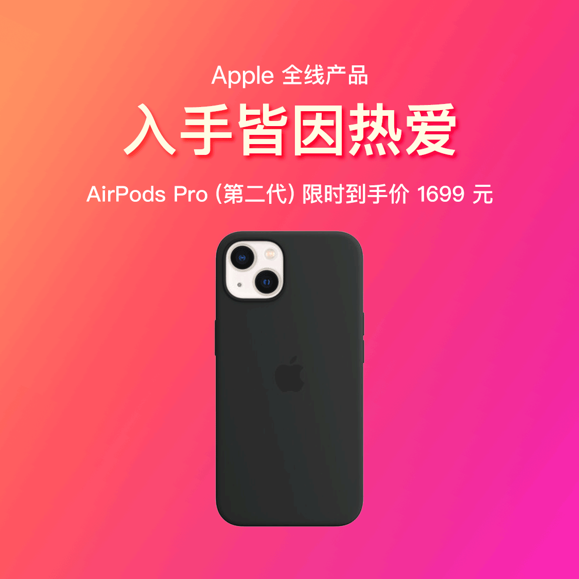 apple