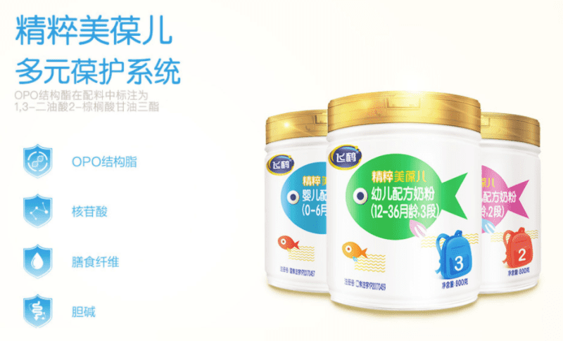 四大品牌奶粉是哪几个(奶粉国际四大品牌)