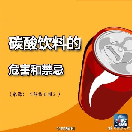碳酸饮料有哪些(碳酸饮料品牌)