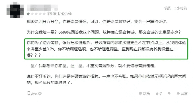 qq炫舞记忆助手免费高分(qq炫舞手游记忆助手)