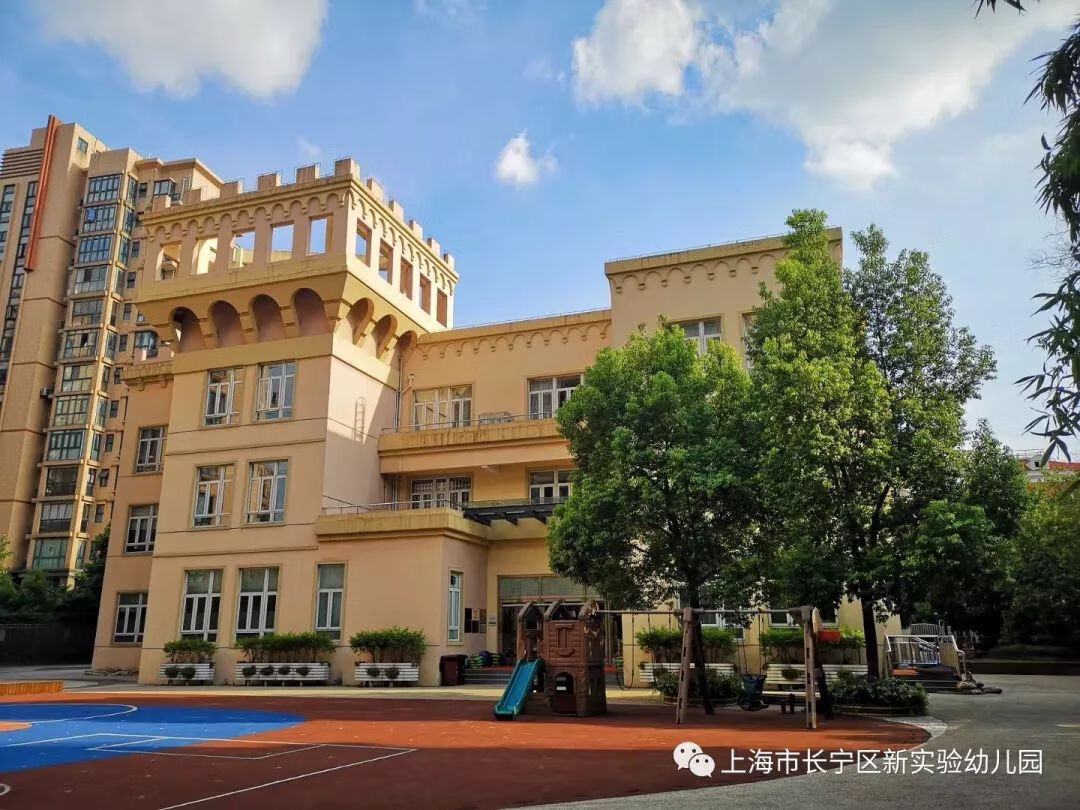 海贝幼儿园(上海海贝幼儿园怎么样)