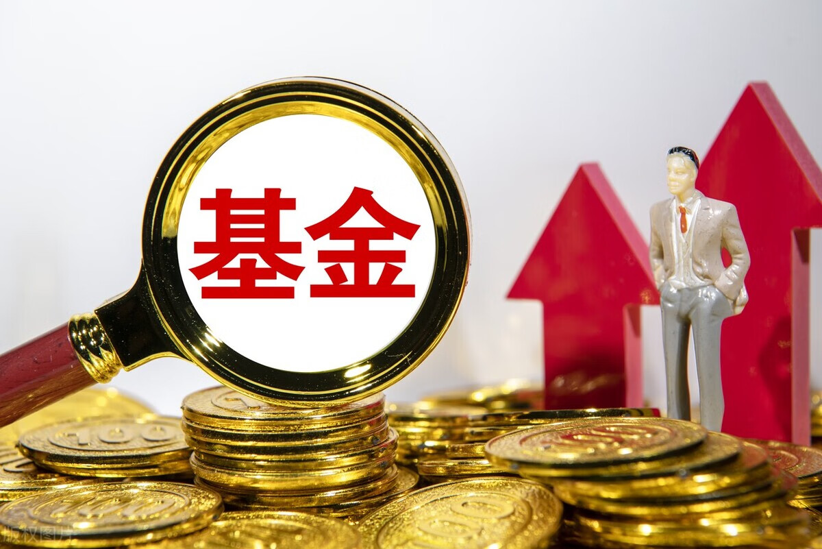 定投基金什么好(目前定投哪个基金好)