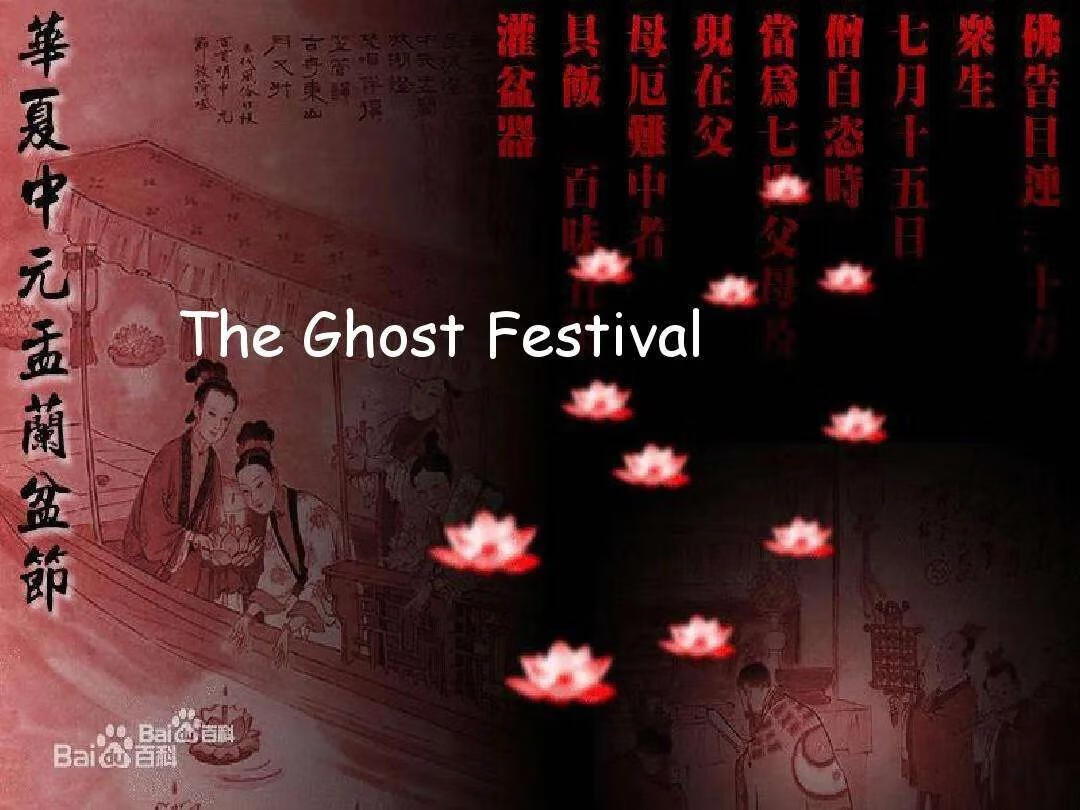 festivals是什么意思(Festivals有哪些)