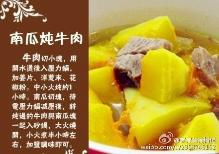牛肉的做法大全(牛肉的几种经典做法)